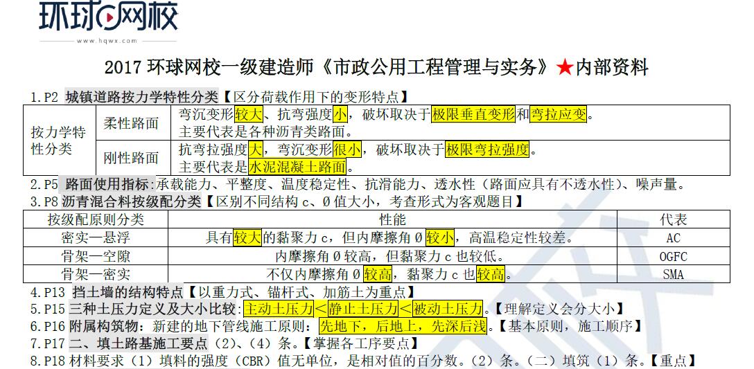 澳门内部最精准资料绝技072期 04-06-14-20-29-46G：35,澳门内部最精准资料绝技揭秘，深度解析第072期数据（关键词，04-06-14-20-29-46G，35）