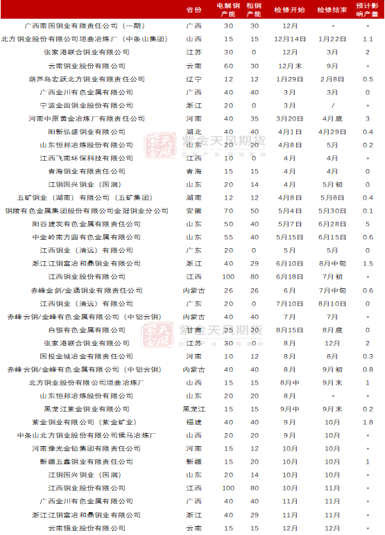 澳门六合大全003期 11-13-19-24-26-28U：02,澳门六合大全解析，深度探索第003期彩票数据（11-13-19-24-26-28与额外号码02）