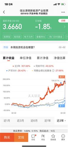 新澳天天开奖资料大全最新046期 02-30-19-29-09-25T：44,新澳天天开奖资料解析，046期开奖数据深度剖析与预测（附最新资讯）