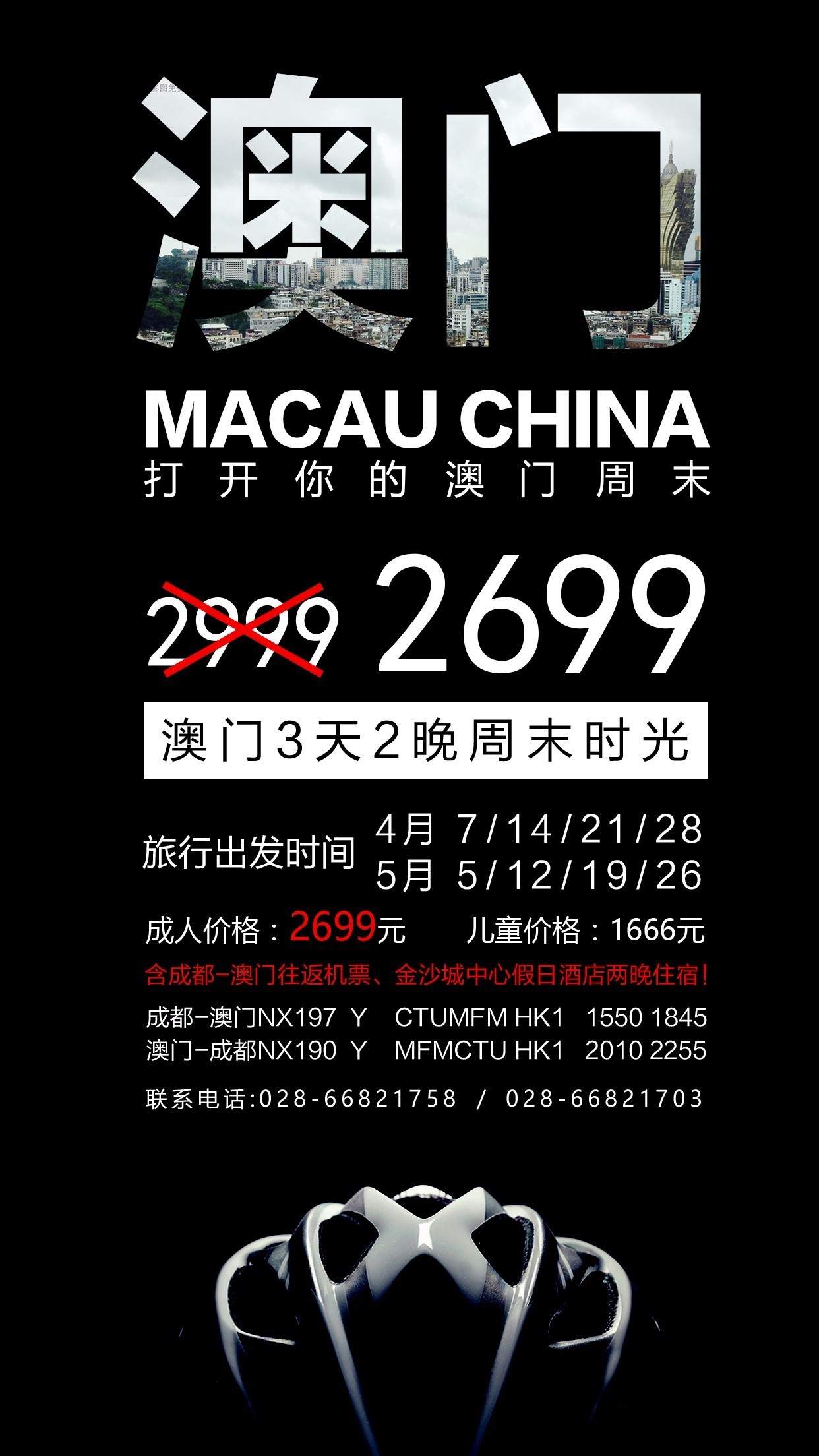 2025澳门今晚必开一肖061期 10-37-46-32-40-16T：19,探索澳门彩票文化，以2025澳门今晚必开一肖061期为例