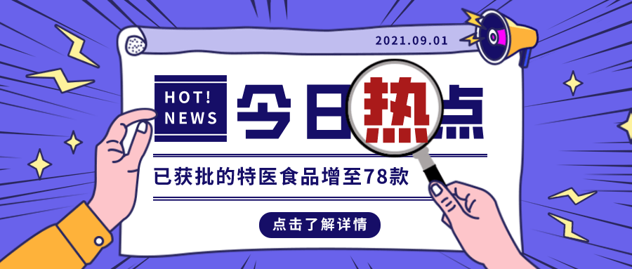 2025管家婆一特一肖133期 10-24-29-31-36-39N：21,探索2025年管家婆一特一肖的第133期数字预测——以特定组合解读未来运势