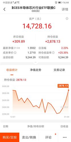 新澳天天开奖资料大全262期022期 01-03-16-21-42-49A：02,新澳天天开奖资料解析，探索第262期与第022期的奥秘（关键词，01-03-16-21-42-49A，02）