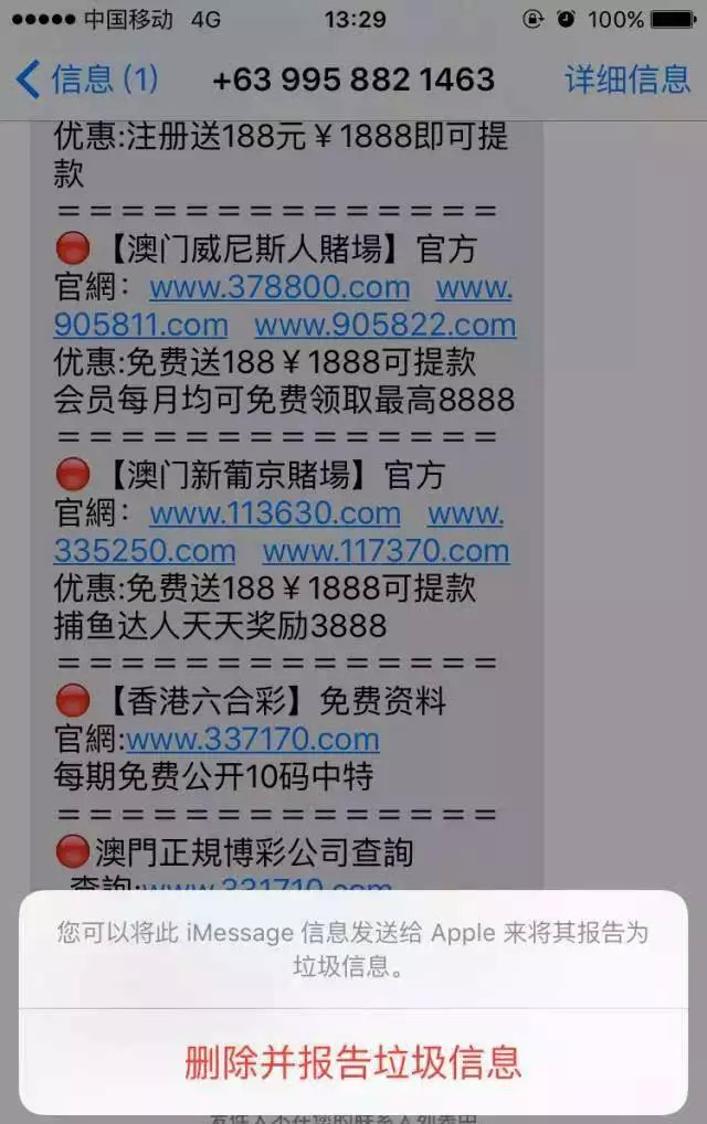 澳门二四六天天免费好材料121期 05-07-14-18-38-42P：05,澳门二四六天天免费好材料121期，探索数字世界的奥秘与无限可能（05-07-14-18-38-42P）